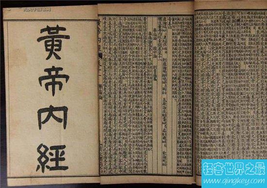 中医四大经典，这些医学圣书你都知道吗？