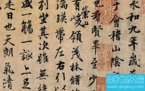 中国古代十大书法家，第一书法飘若浮云矫若惊龙！