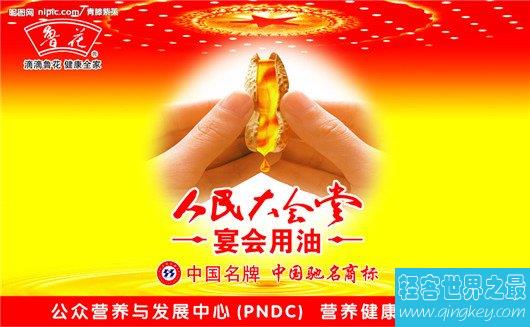 花生油十大品牌排行榜，花生油哪个牌子好？