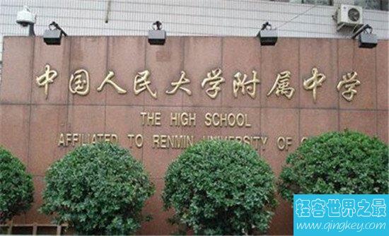 中国高中排名100强榜单！衡水仅第二，第一让人意想不到！
