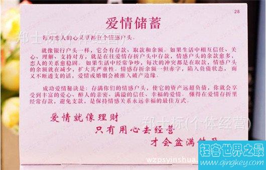 送女朋友什么礼物好，这些礼物保准让女朋友满意