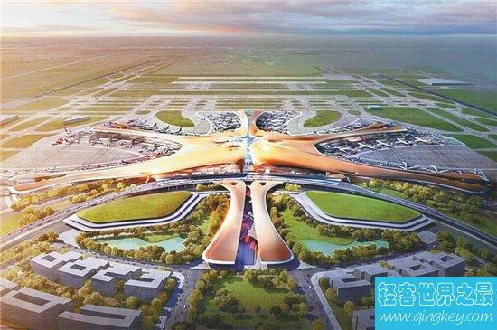 新世界七大奇迹，北京新机场成为七大奇迹首位
