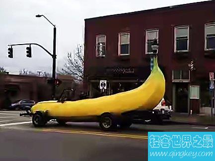 世界上最大的香蕉，一个人根本不够吃。