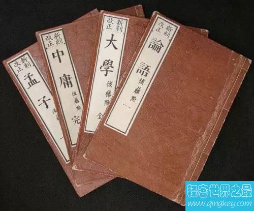 儒家经典著作四书，大学中庸论语孟子你都了解多少