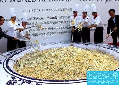 世界最大份炒菜，重量达到了4010磅，约为1818.9054037千克