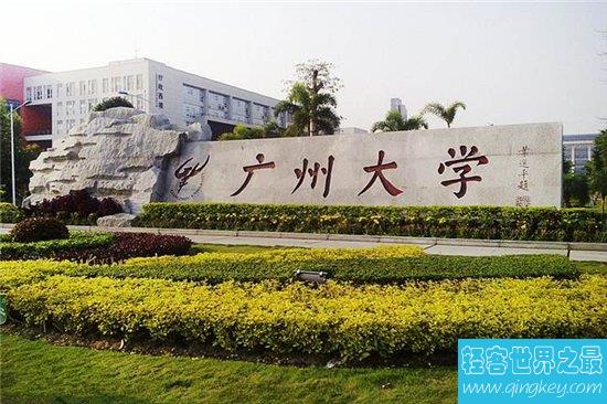 广东一本大学排名前十名 中山大学是广东省最好的大学