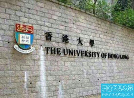 盘点香港大学排名 香港最好的大学都在这里