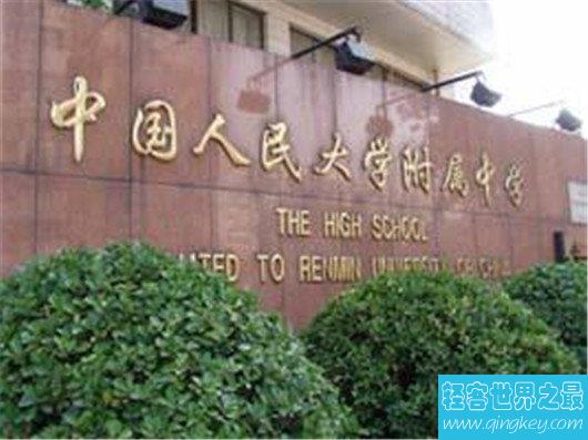 中国高中排名，衡水只排第二，第一名还在北京