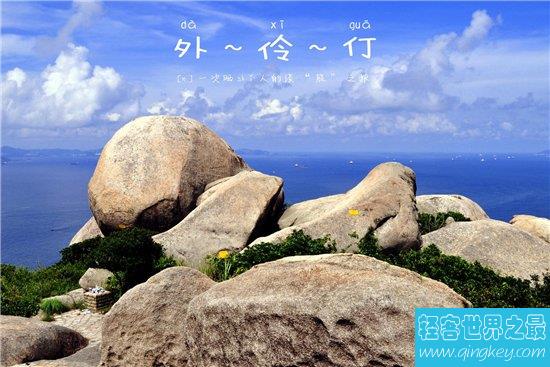 十大海边旅游景点排行 厦门鼓浪屿发展最成熟