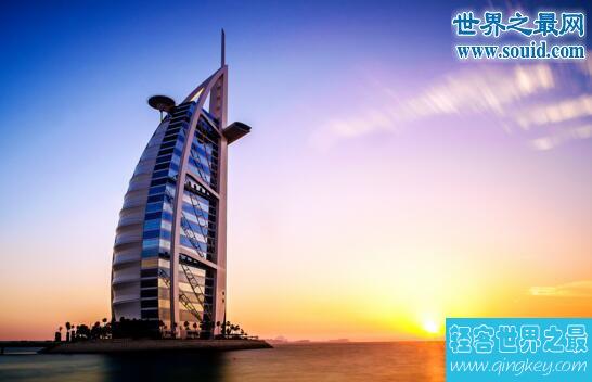 全球最豪华的酒店，迪拜帆船酒店(开一次房要13万)