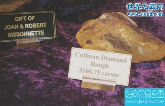 世界上最大的宝石，库利南钻石(重达3106克拉)