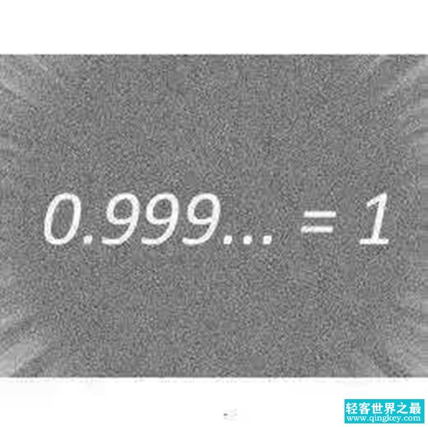 1=0.99999数学界的争议,诡异的数学题你能否解开