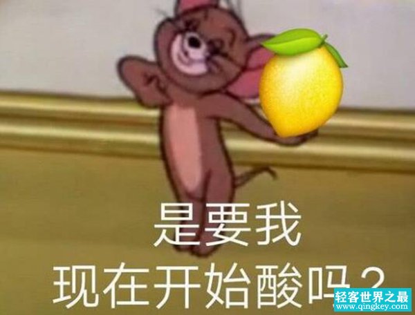 柠檬表情是什么梗?我酸了柠檬了什么意思