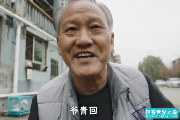 爷青回是什么意思?爷的青春回来了(某站最火的前五弹幕)