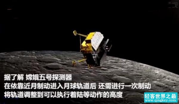 嫦娥五号为什么要踩两次刹车：探测器太重（发动机太小）