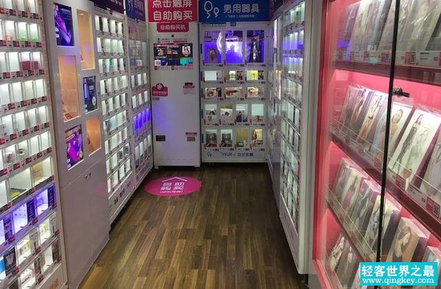 成人用品店数量增多，主力军居然是女性（生理需求觉醒）