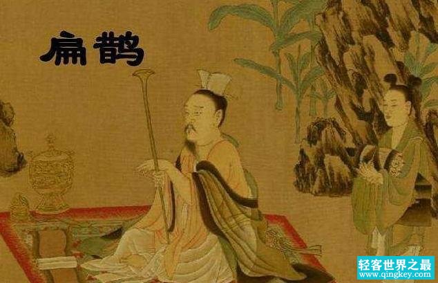 教科书为何删除扁鹊？揭开扁鹊的三重身份（民间谬传的神医）