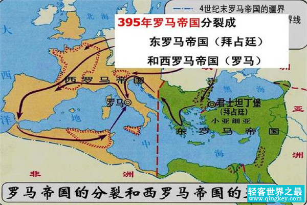 东罗马为什么不帮西罗马 东罗马不援助西罗马原因是