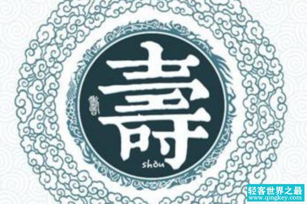 寿姓起源和来历:周太王后裔姬寿梦的子孙(以祖名为姓)