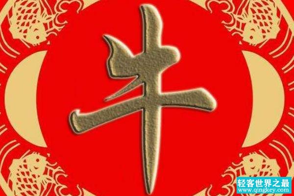 牛姓起源和来历:微子启后裔以祖先字为姓(形成牛父氏)