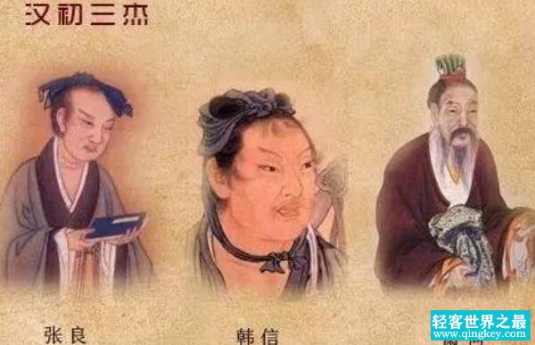 汉初三杰之首是谁：萧何，后勤总管+多次救刘邦的命