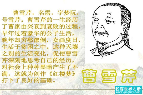 中国最神秘的一部古书是哪本 这本书为什么没被写完
