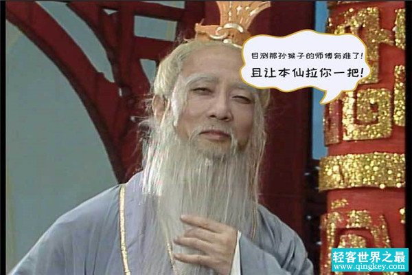 太白金星掌管什么：掌管天下之财产（玉帝的信使）