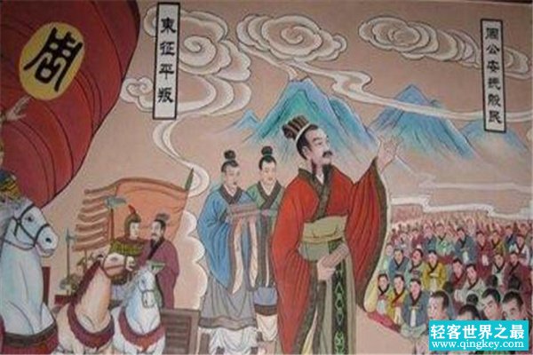 世界上最长的朝代：东周和西周都是周朝（共计790年）