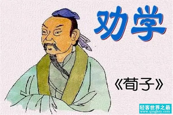 荀子名什么字什么：名况（字卿）