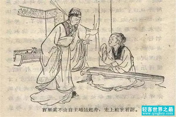 百里奚是哪国人：虞国（后忍辱负重逃亡至秦国）