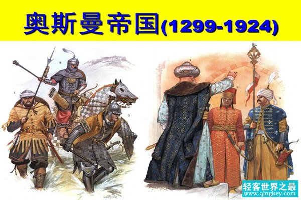 奥斯曼帝国存在了多少年:224年,祖先另一脉被灭(唐太宗所灭)