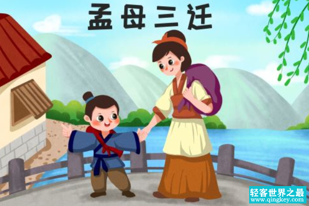 孟母为什么要三迁：为了良好学习环境(孟子成就极高)