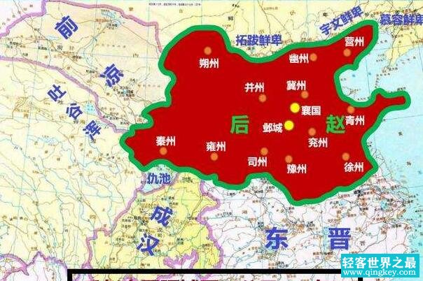 后赵存在了多少年 享国33年(共历七位皇帝)