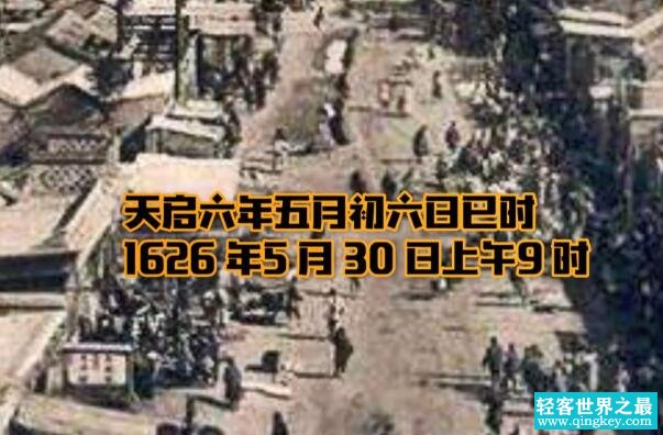 天启大爆炸发生在哪个朝代 明朝(造成2万余人死伤)