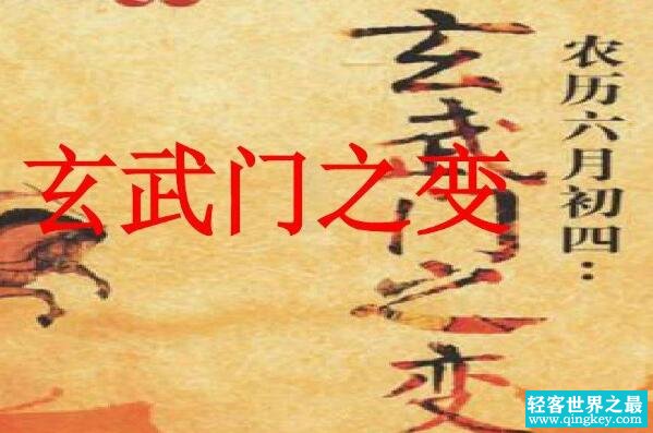 玄武门之变对唐朝的影响：开创贞观之治(但也存在潜伏的危机)