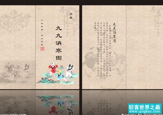 九九消寒图的作用是什么，古代的日历(可预卜未来气象)