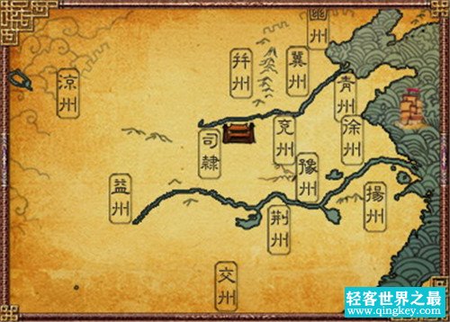 三国时代地名与现代地名对比与分析