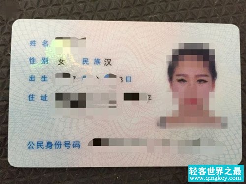 美女整容后嫌身份证上眼太小 用刀刻眼线害安检员擦很久