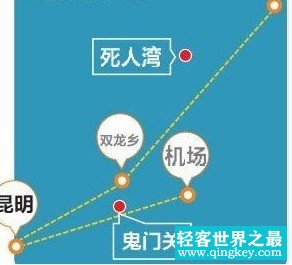 司机接单被吓尿：从死人湾到鬼门关 专家称确实有此地名