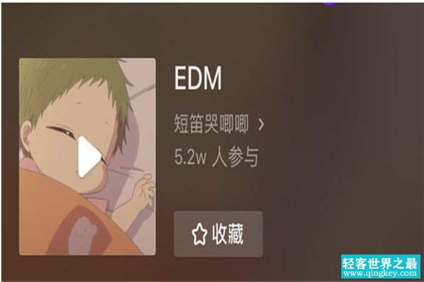 网络中的egm是什么意思 egm的来历是什么