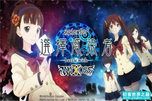 选择感染者WIXOSS好看吗 这是一部什么样的动漫作品