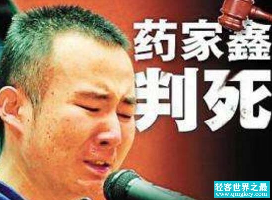 揭秘药家鑫事件真相，撞人后猛捅数刀致死(被判死刑)