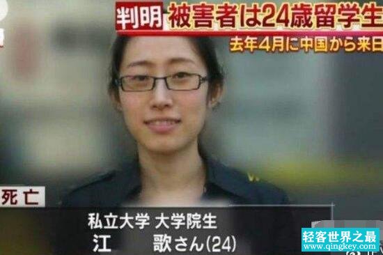 江歌案中刘鑫现状如何，不敢出门生不如死(被世人唾弃)