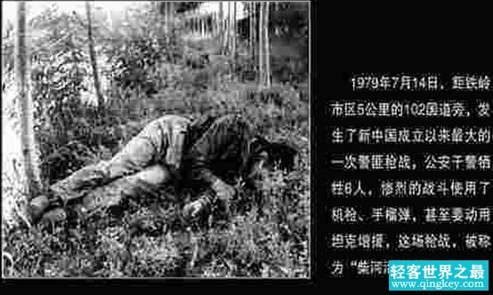 中国最擅长枪战的悍匪，凌国梁以一敌百杀死6名警察