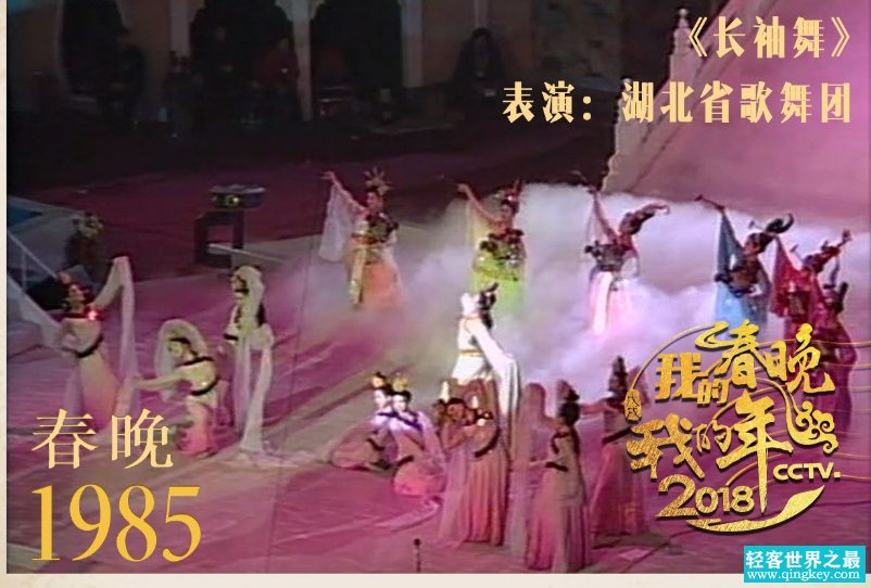 堪称史上最失败的一次春晚 1985年发生什么（春晚纠纷）