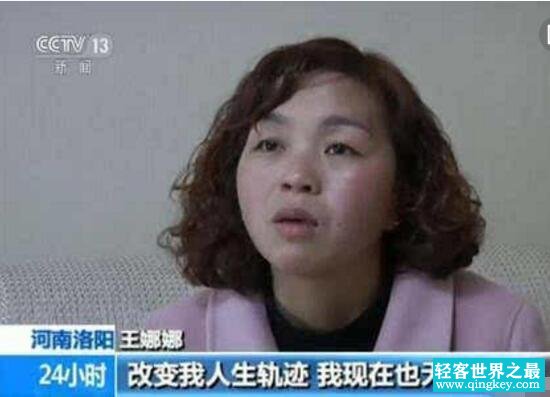 王娜娜事件最新调查结果，35岁再次被大学录取/13人受罚