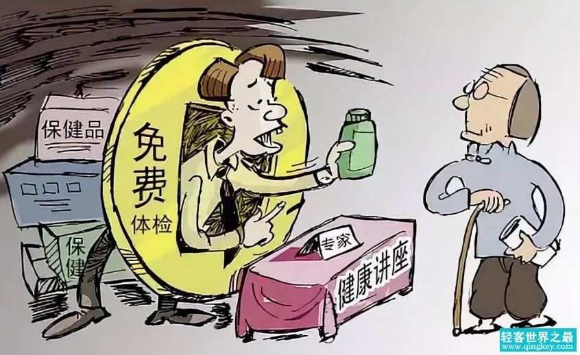 七天时间偏光一个村的老人，骗子究竟用的什么方法？（老人骗局）