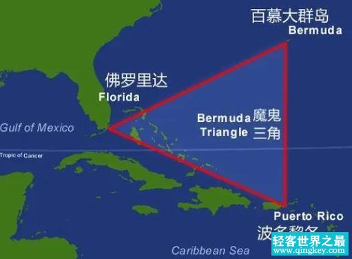 不断有飞机坠毁于百慕大三角海域 隐藏着什么秘密